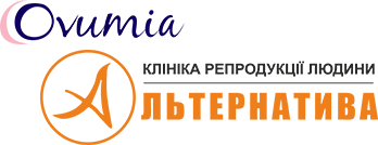 Клініка репродукції людини Альтернатива